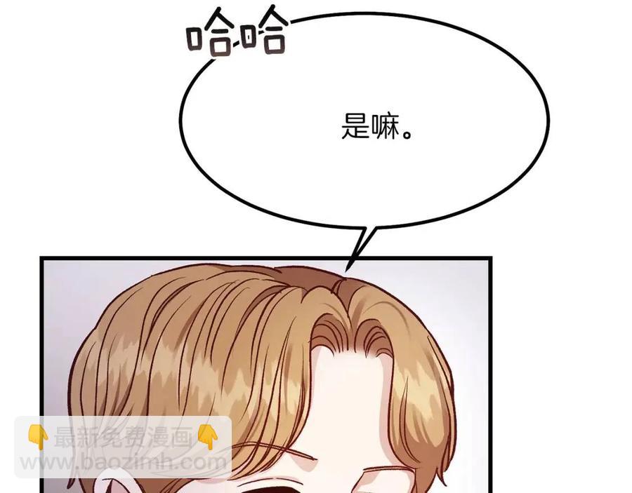 第19话 密谋(1/4)-第20话