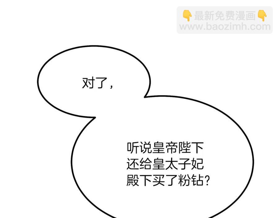 第19话 密谋(1/4)-第20话