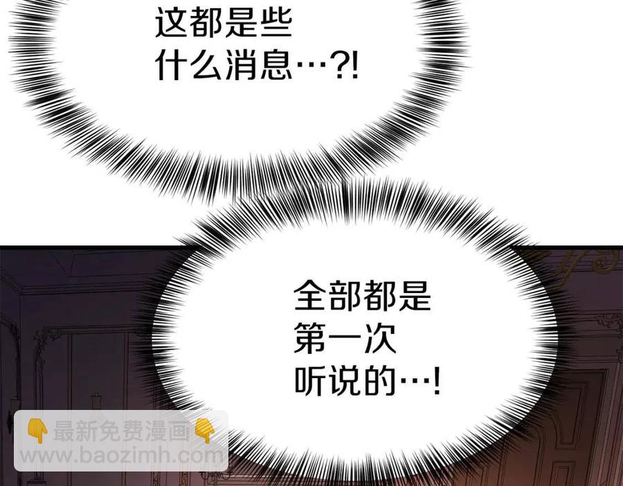 第19话 密谋(1/4)-第20话