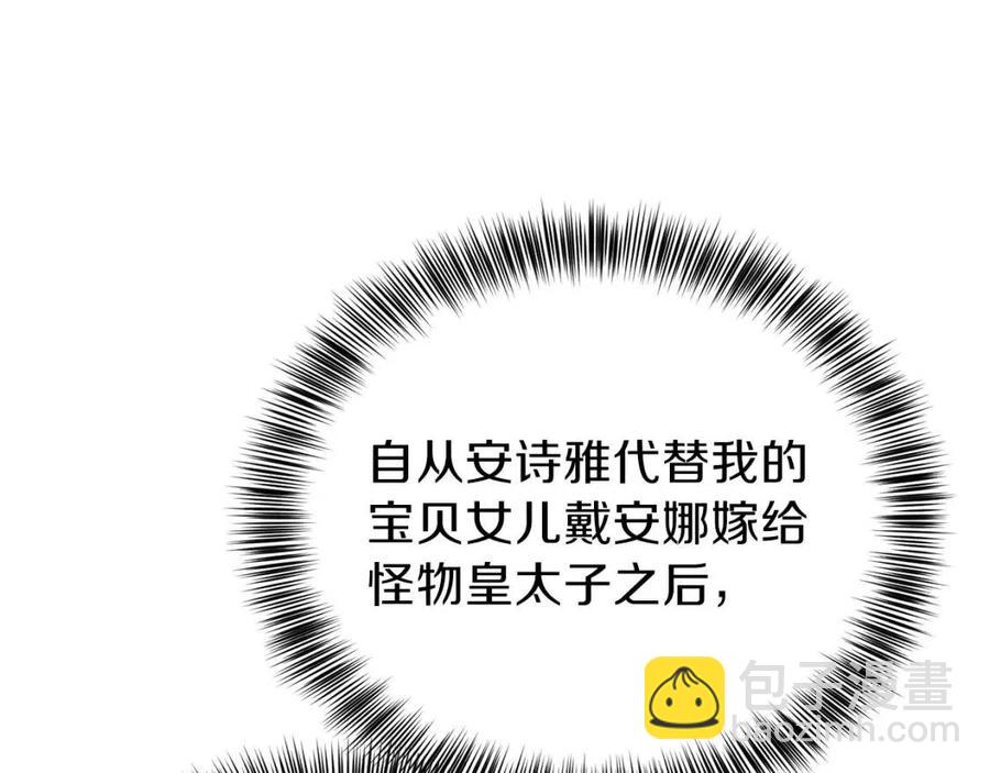 第19话 密谋(1/4)-第20话