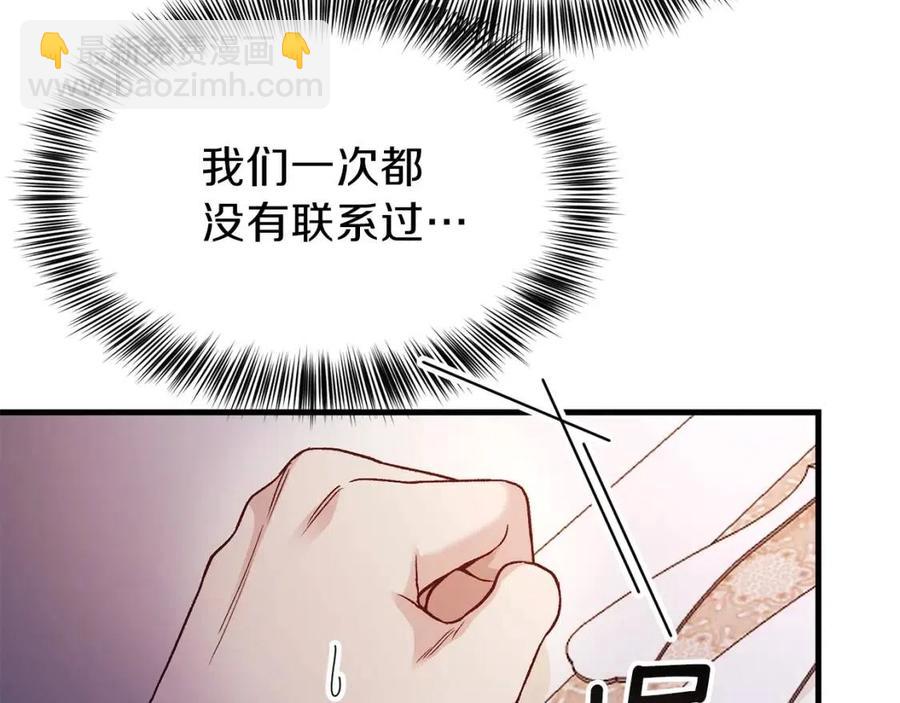 第19话 密谋(1/4)-第20话