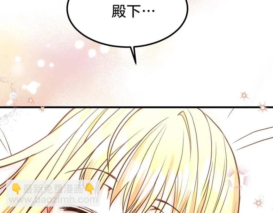 第19话 密谋(1/4)-第20话