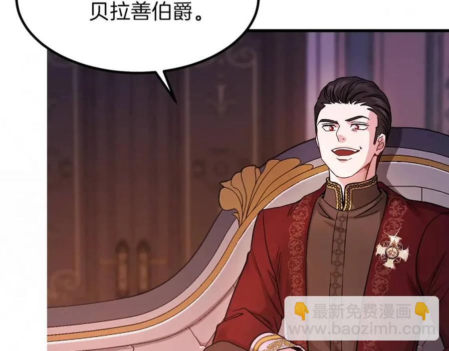 第19话 密谋(1/4)-第20话