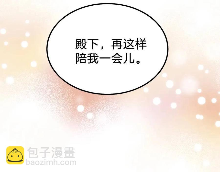 第19话 密谋(1/4)-第20话