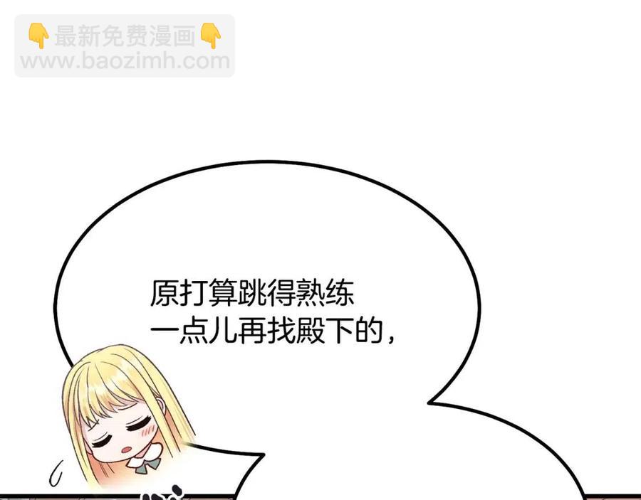 第21话 做个梦给你(1/4)-第22话