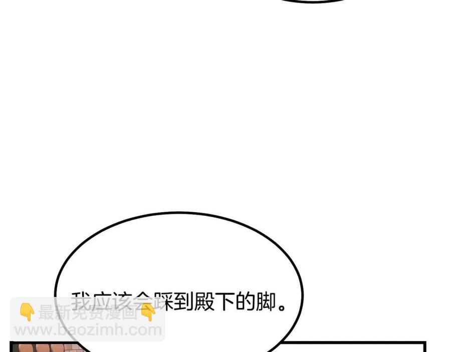 第21话 做个梦给你(1/4)-第22话