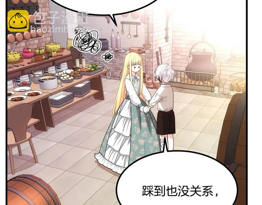 第21话 做个梦给你(1/4)-第22话