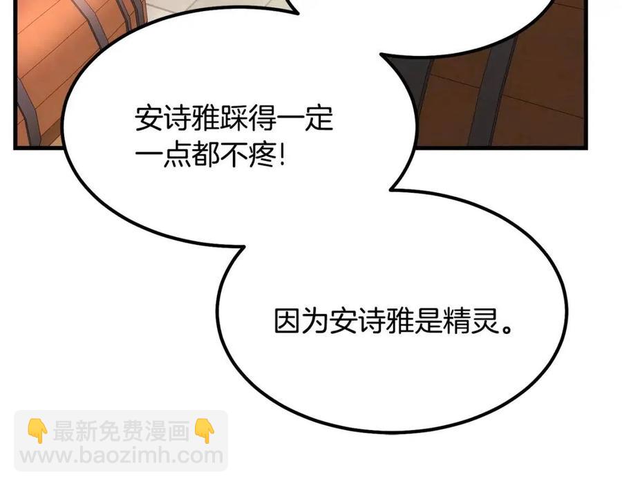 第21话 做个梦给你(1/4)-第22话