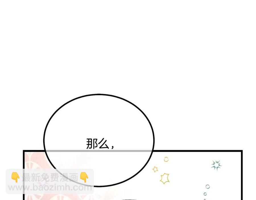 第21话 做个梦给你(1/4)-第22话