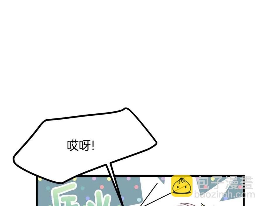 第21话 做个梦给你(1/4)-第22话