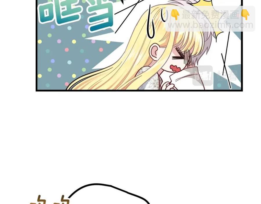 第21话 做个梦给你(1/4)-第22话