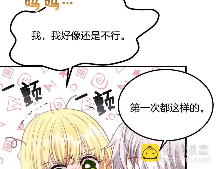 第21话 做个梦给你(1/4)-第22话