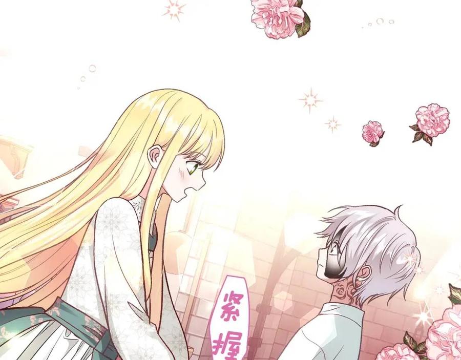 第21话 做个梦给你(1/4)-第22话