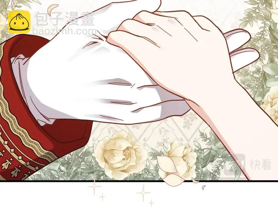 第23话 你想跳舞吗？(1/4)-第24话