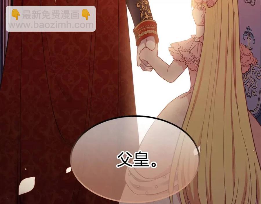 第23话 你想跳舞吗？(1/4)-第24话