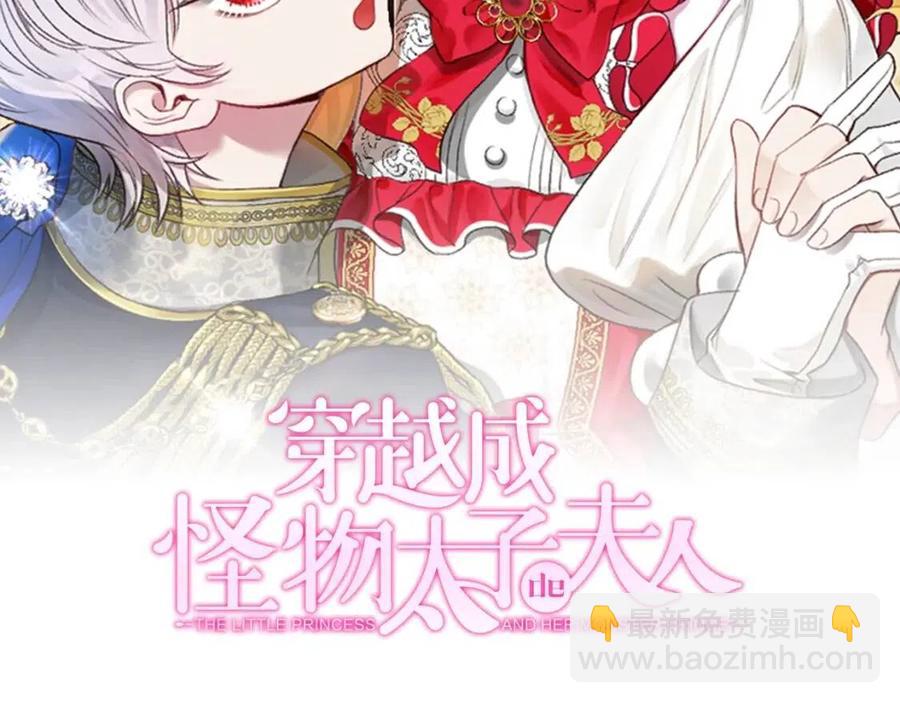 第23话 你想跳舞吗？(1/4)-第24话