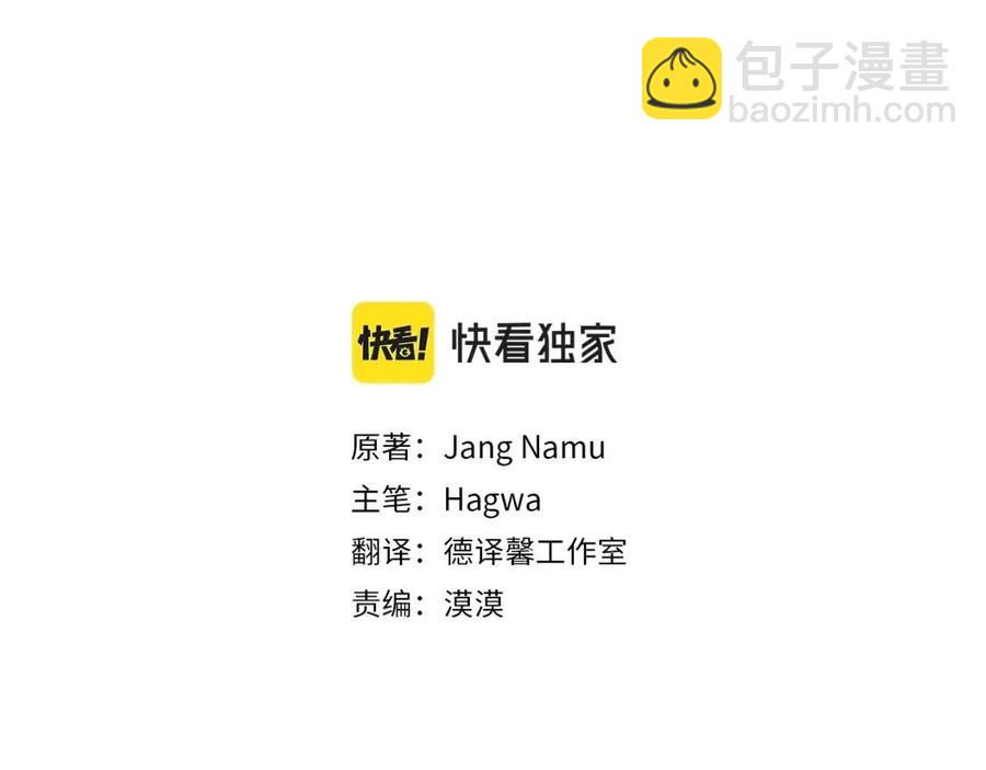 第23话 你想跳舞吗？(1/4)-第24话