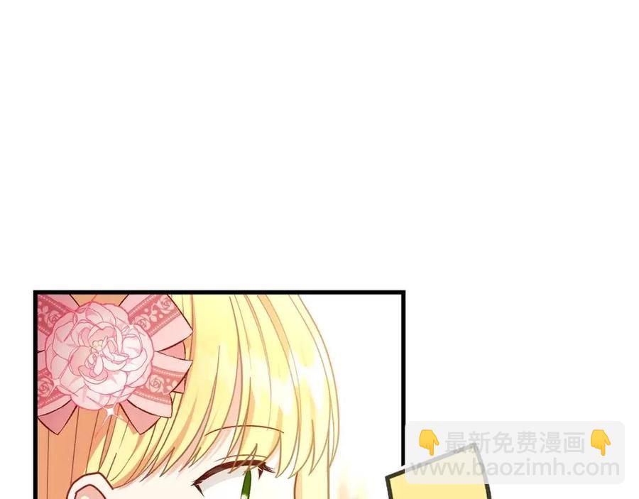 第23话 你想跳舞吗？(1/4)-第24话