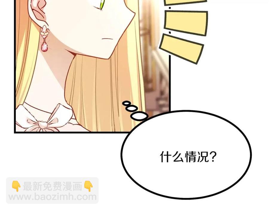 第23话 你想跳舞吗？(1/4)-第24话