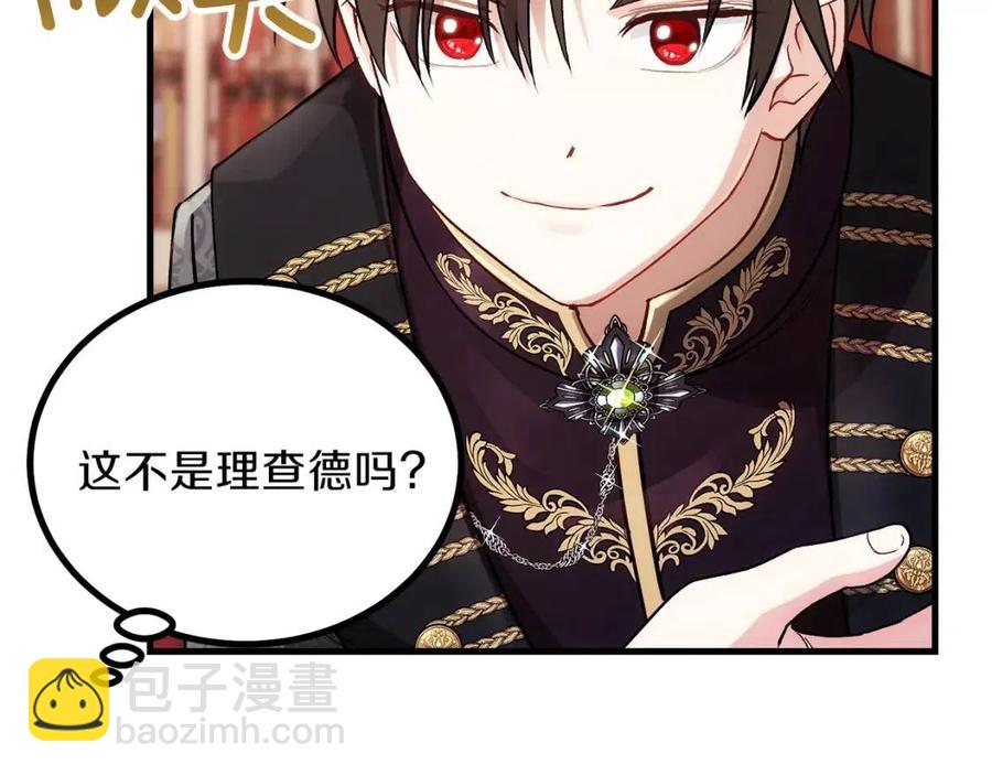 第23话 你想跳舞吗？(1/4)-第24话