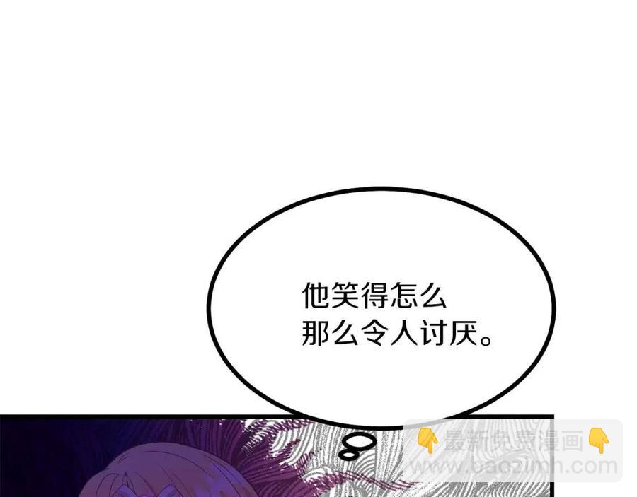 第23话 你想跳舞吗？(1/4)-第24话