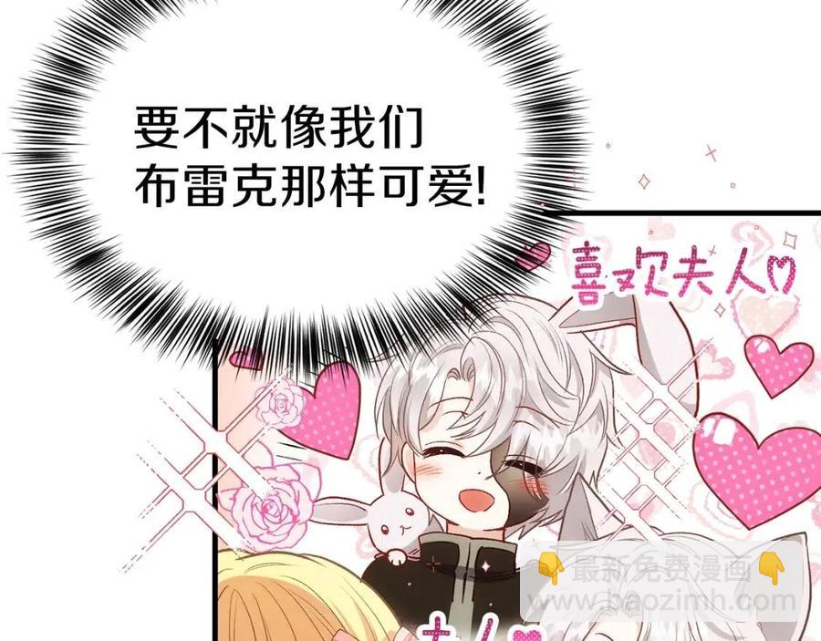 第23话 你想跳舞吗？(1/4)-第24话