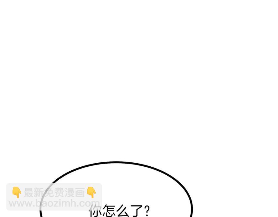 第23话 你想跳舞吗？(1/4)-第24话