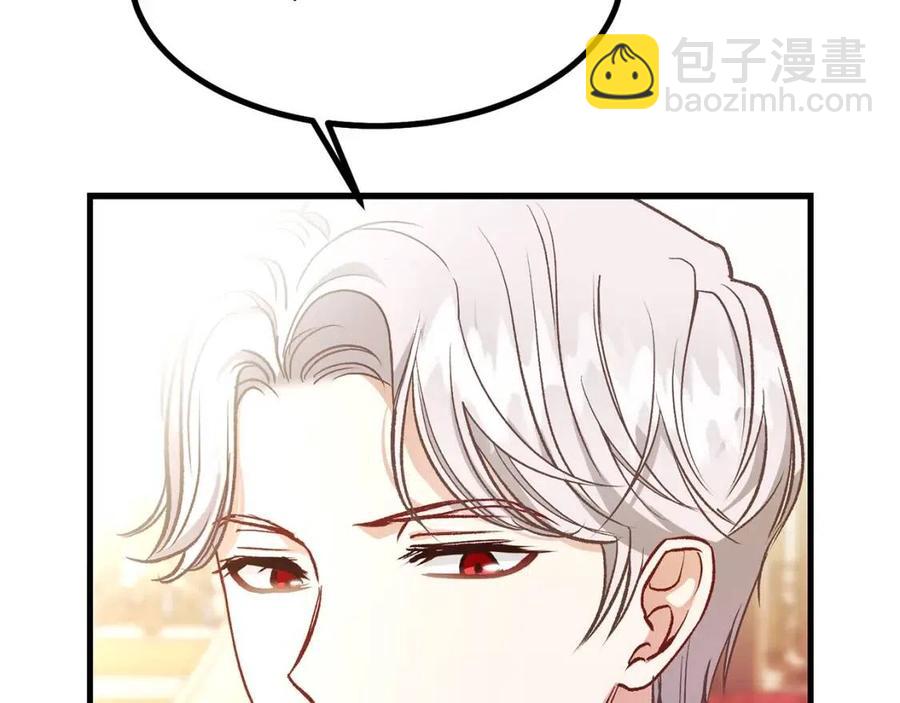 第23话 你想跳舞吗？(1/4)-第24话