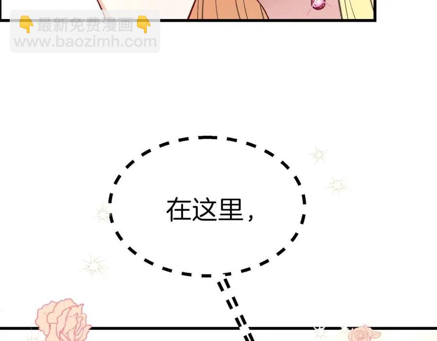 第23话 你想跳舞吗？(1/4)-第24话