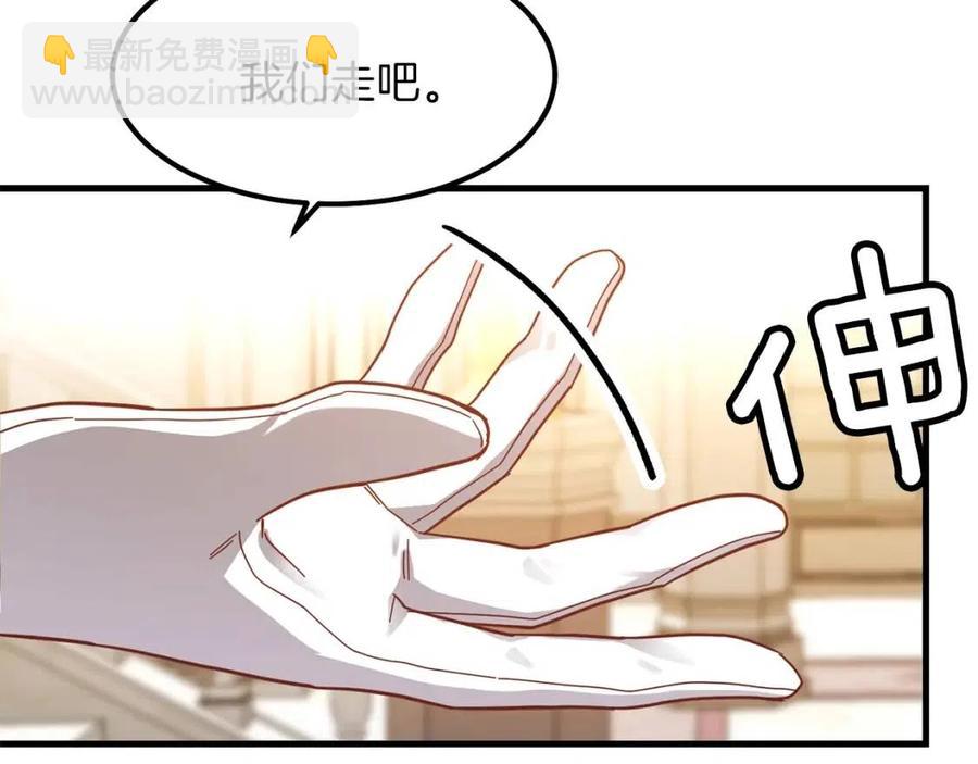 第23话 你想跳舞吗？(1/4)-第24话