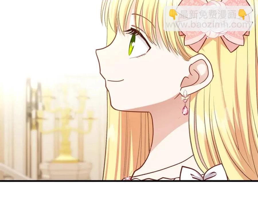 第23话 你想跳舞吗？(1/4)-第24话