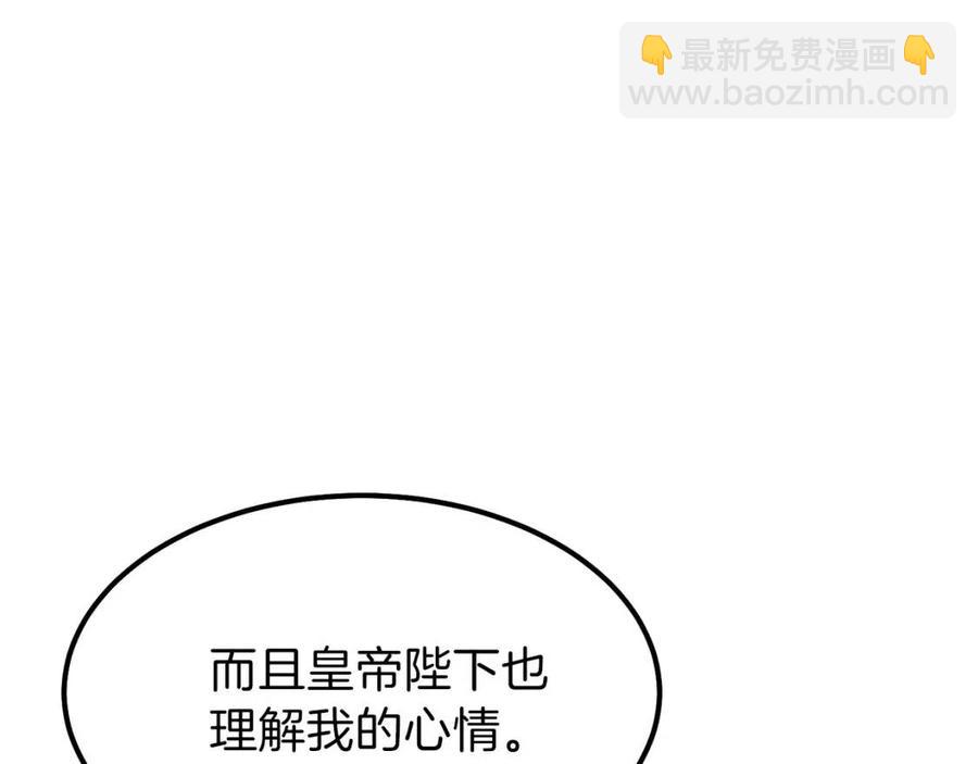 第25话 放手？(1/5)-第26话