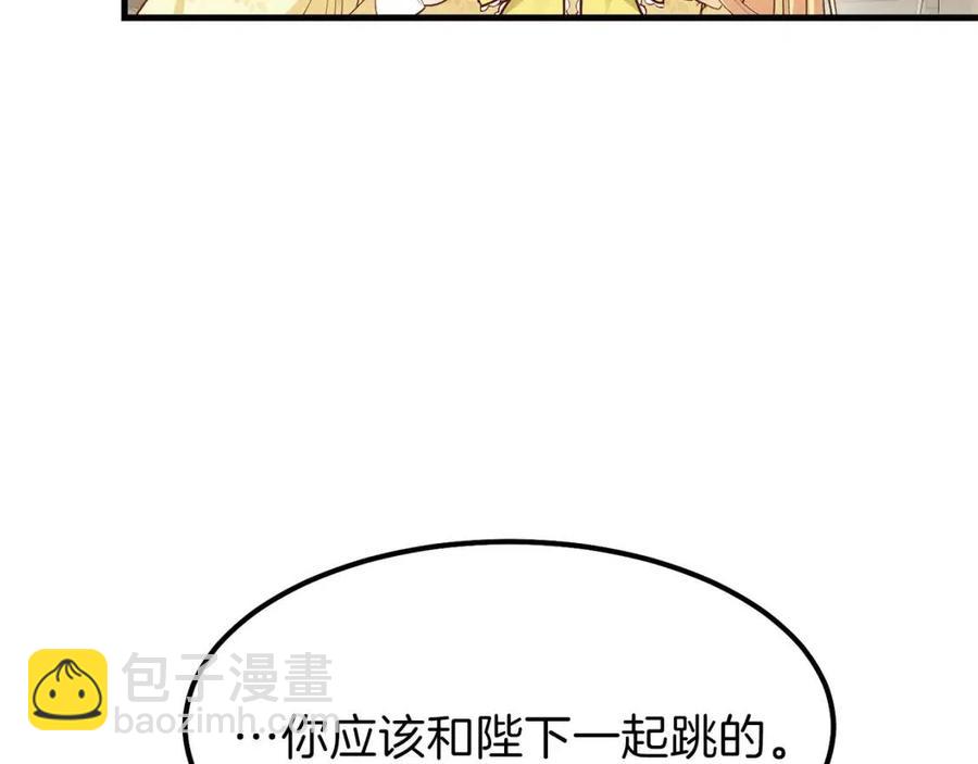 第25话 放手？(1/5)-第26话