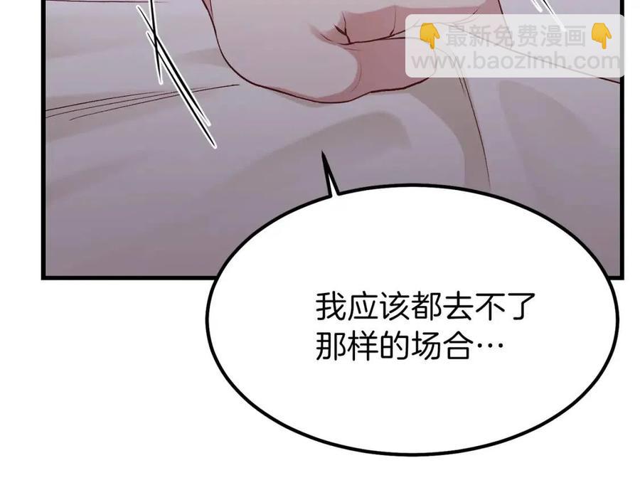 第25话 放手？(1/5)-第26话