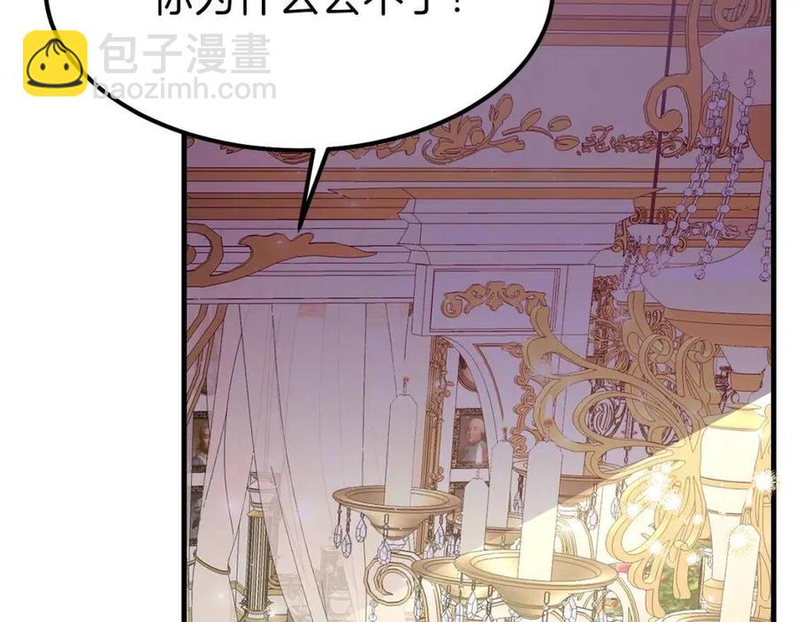 第25话 放手？(1/5)-第26话