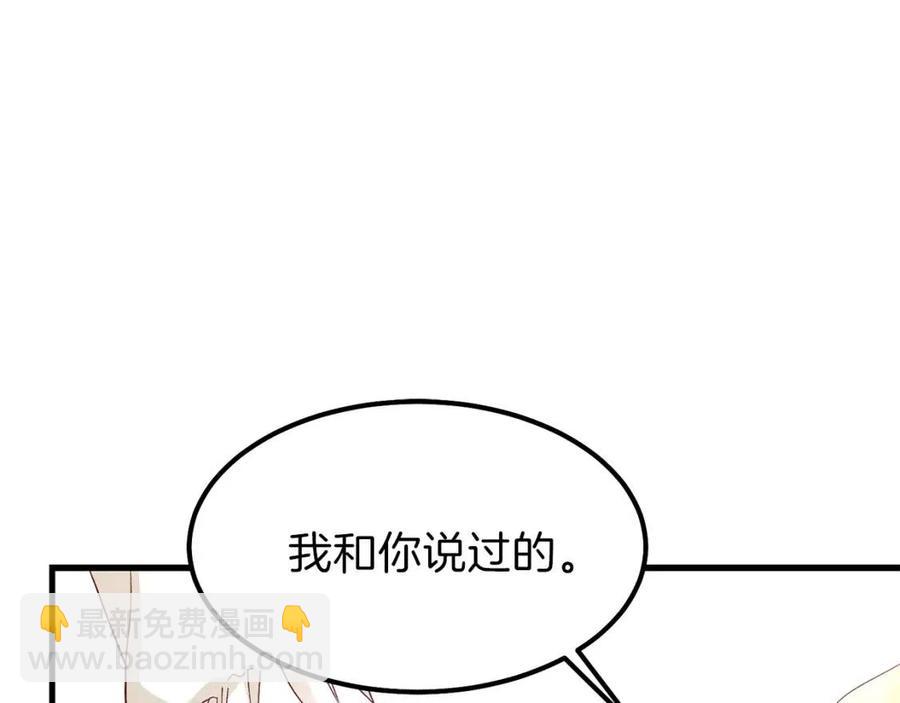 第25话 放手？(1/5)-第26话