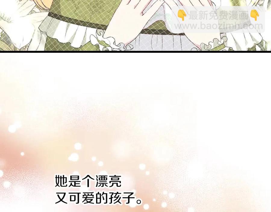 第25话 放手？(1/5)-第26话