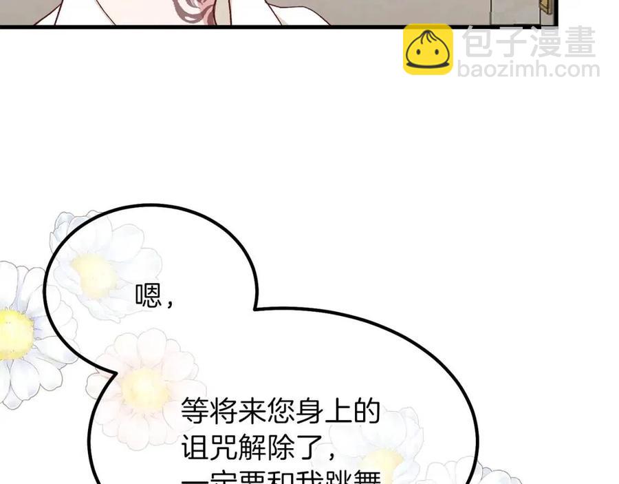 第25话 放手？(1/5)-第26话