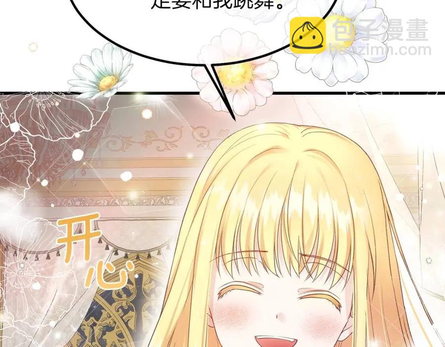 第25话 放手？(1/5)-第26话