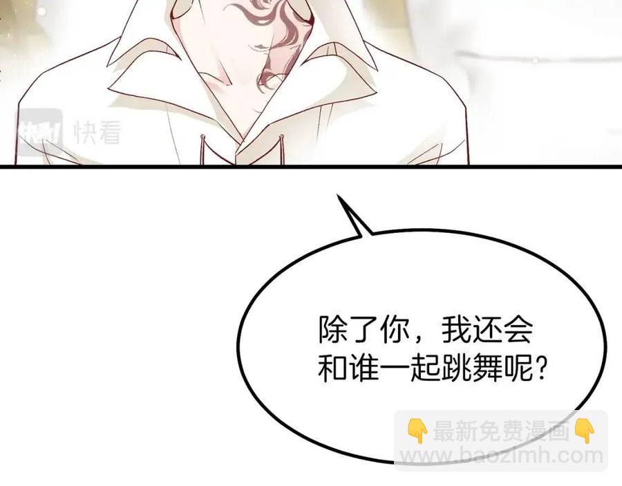 第25话 放手？(1/5)-第26话