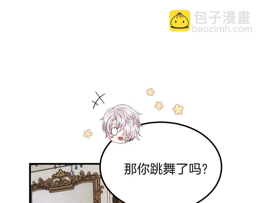 第25话 放手？(1/5)-第26话