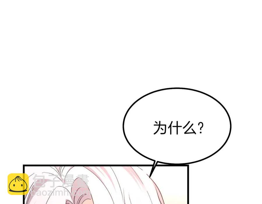 第25话 放手？(1/5)-第26话