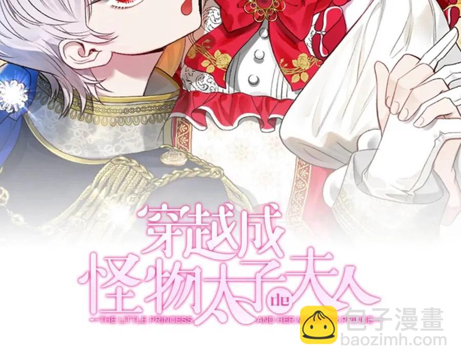 第27话 秘密武器(1/5)-第28话