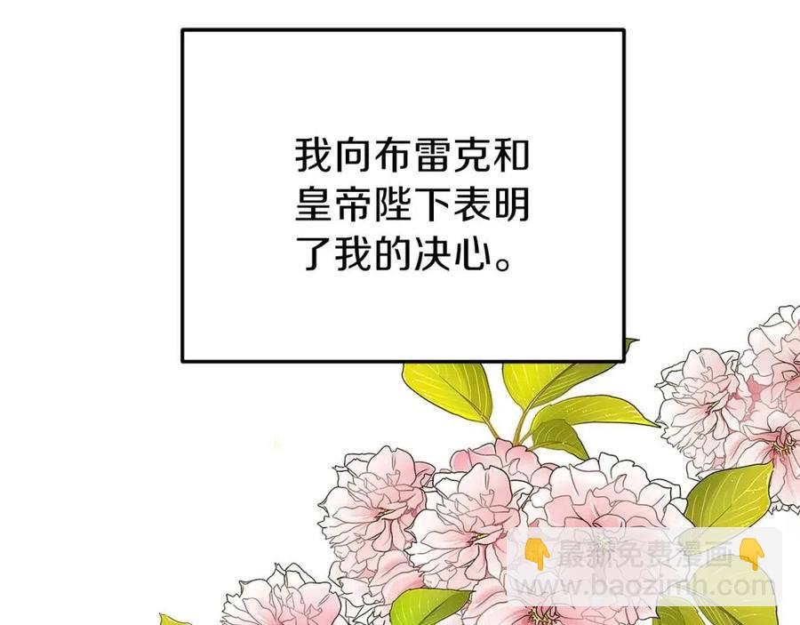 第27话 秘密武器(1/5)-第28话