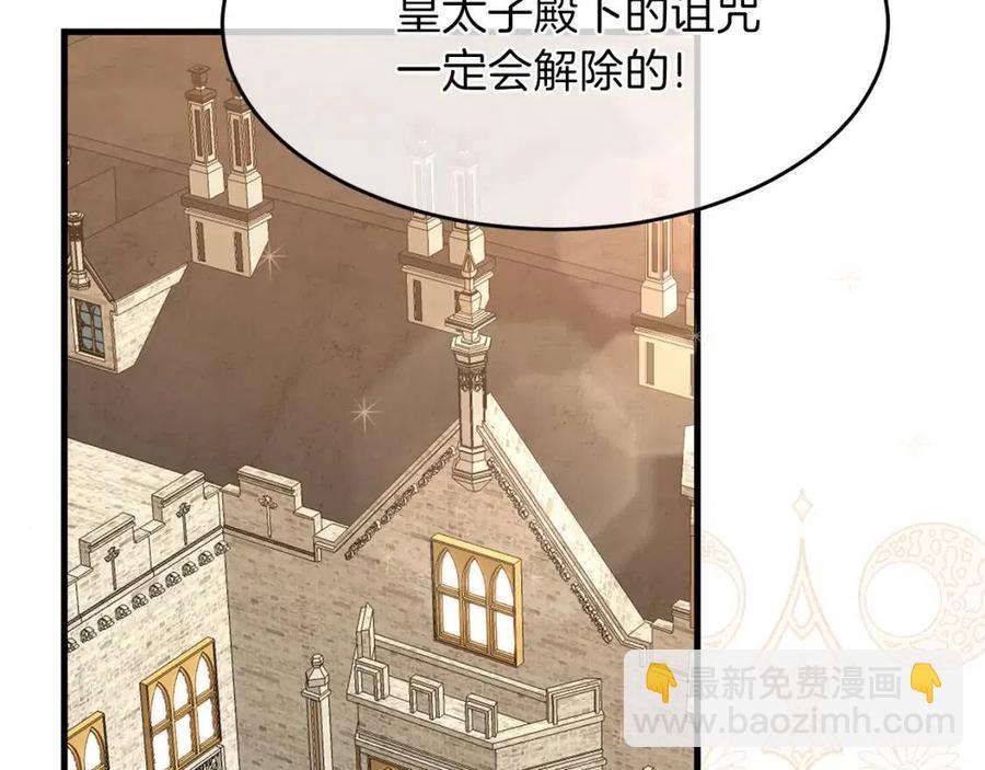 第27话 秘密武器(1/5)-第28话