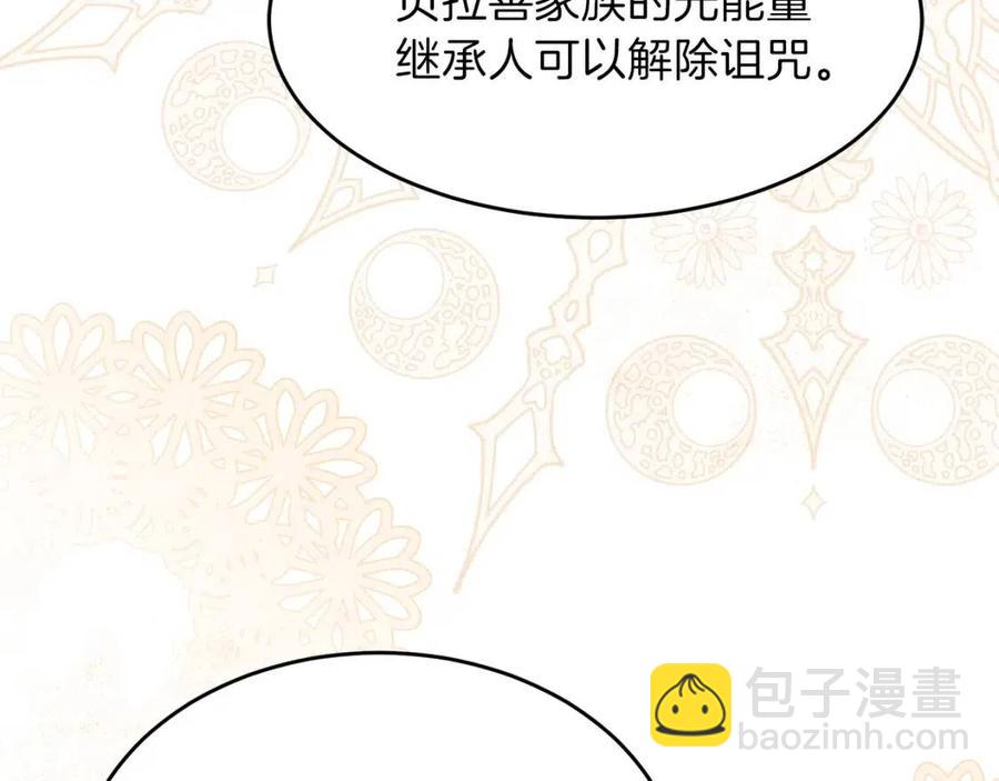 第27话 秘密武器(1/5)-第28话