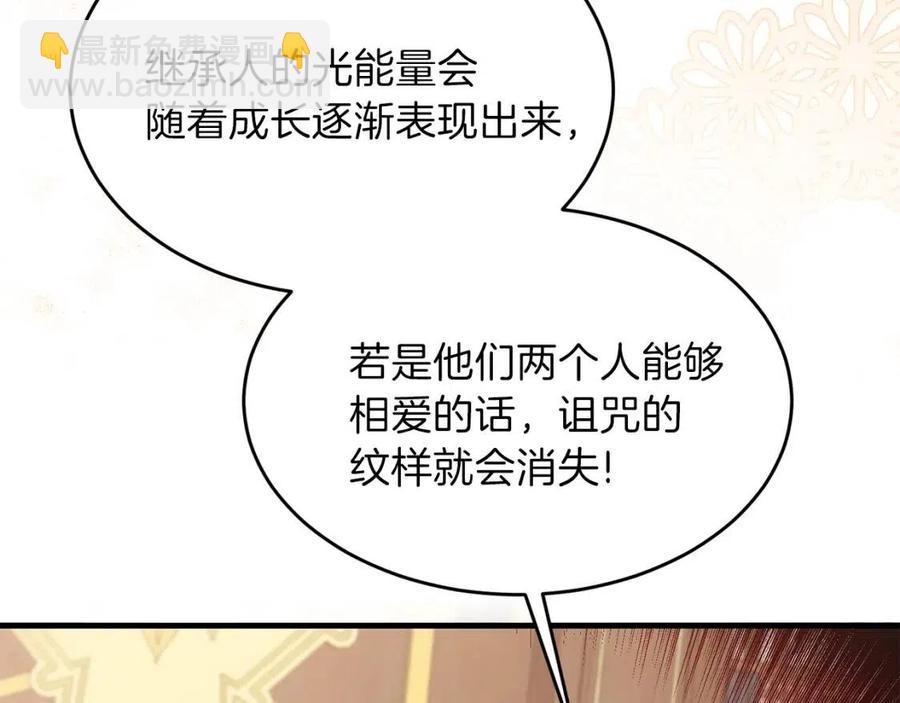 第27话 秘密武器(1/5)-第28话