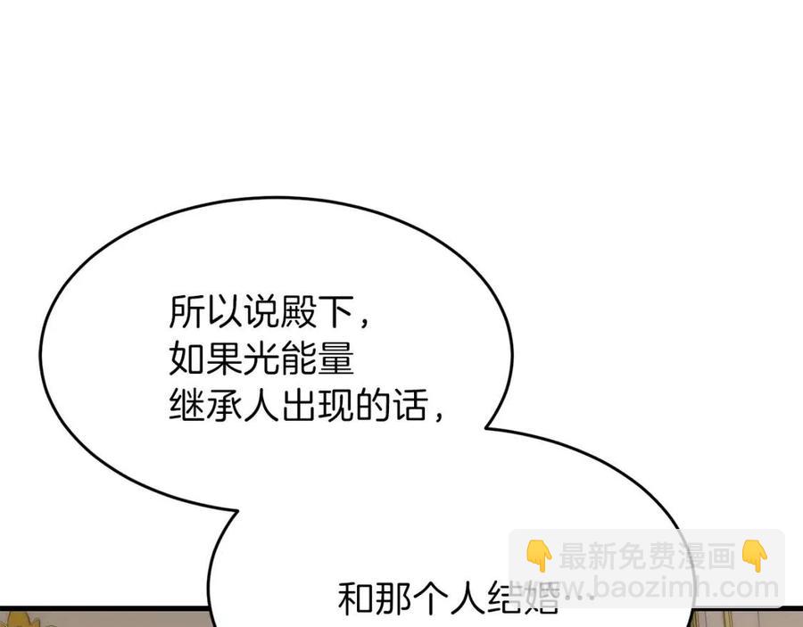 第27话 秘密武器(1/5)-第28话