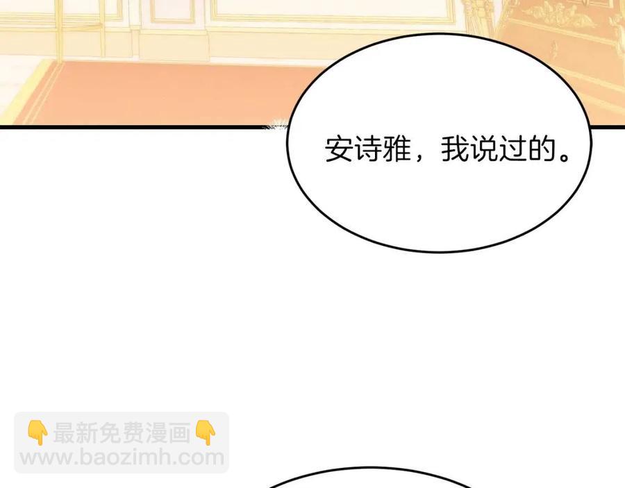 第27话 秘密武器(1/5)-第28话