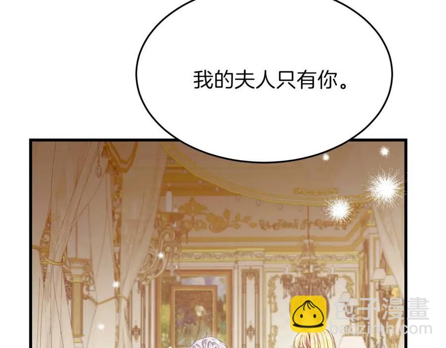 第27话 秘密武器(1/5)-第28话